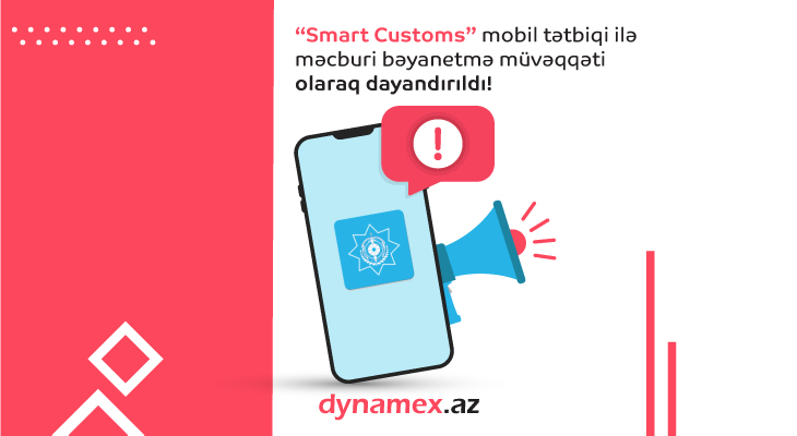 Декларирование посылок в программе “Smart Customs”  временно приостановлено